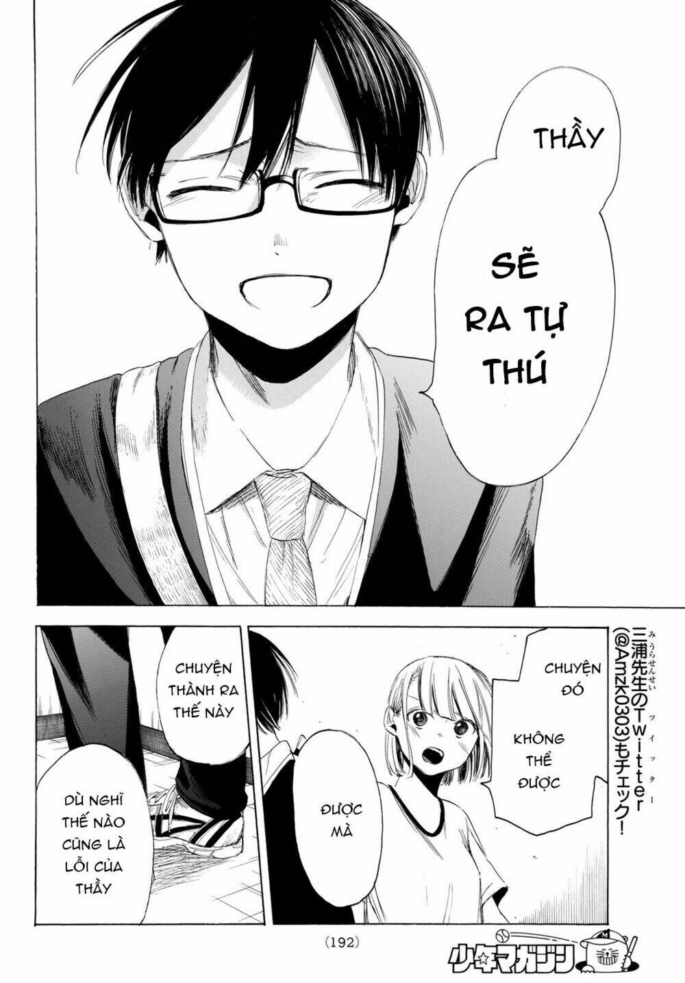 Sensei, Sukidesu. Chương 3 Ảnh 32
