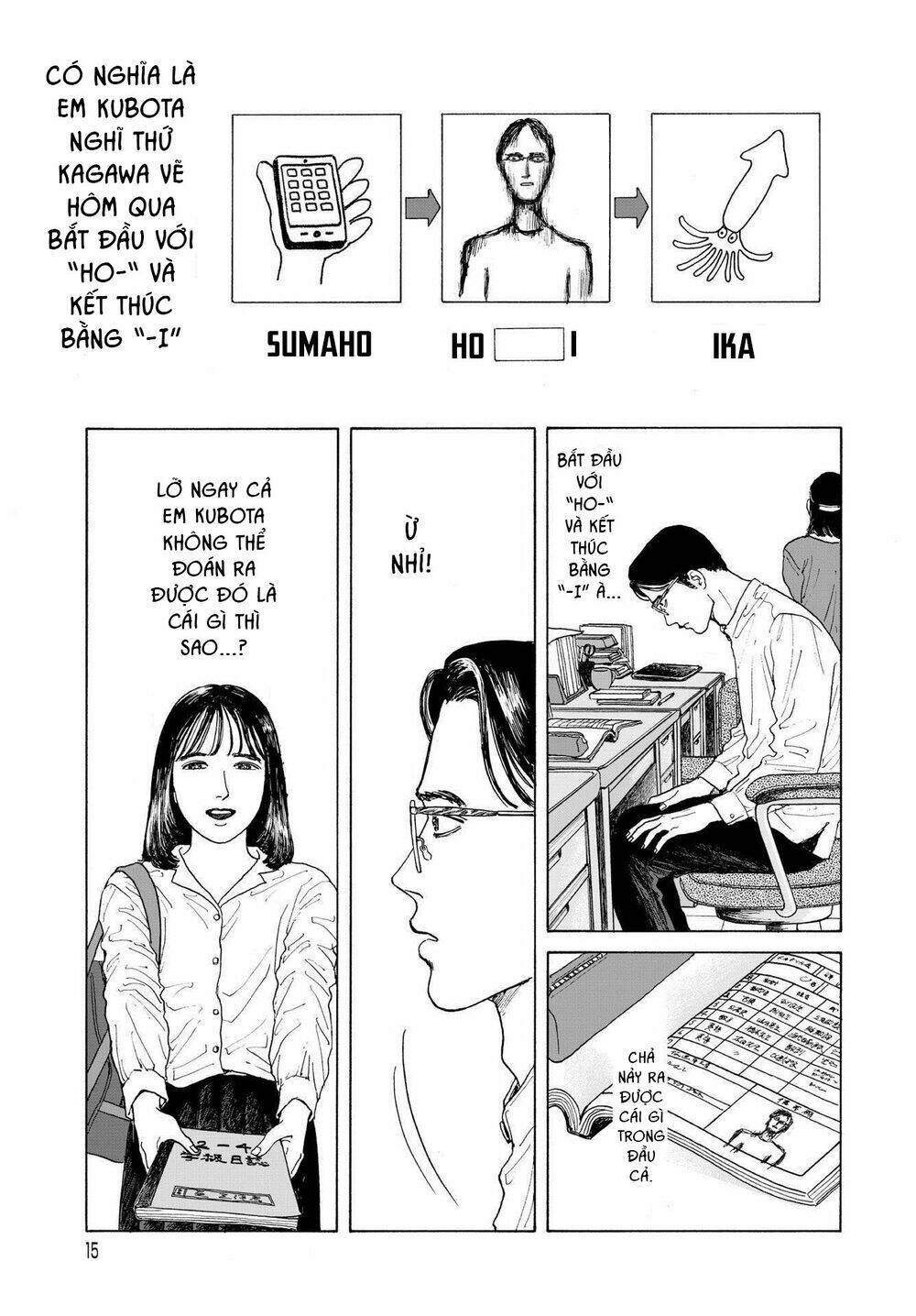 Onna No Sono No Hoshi Chương 1 Ảnh 17