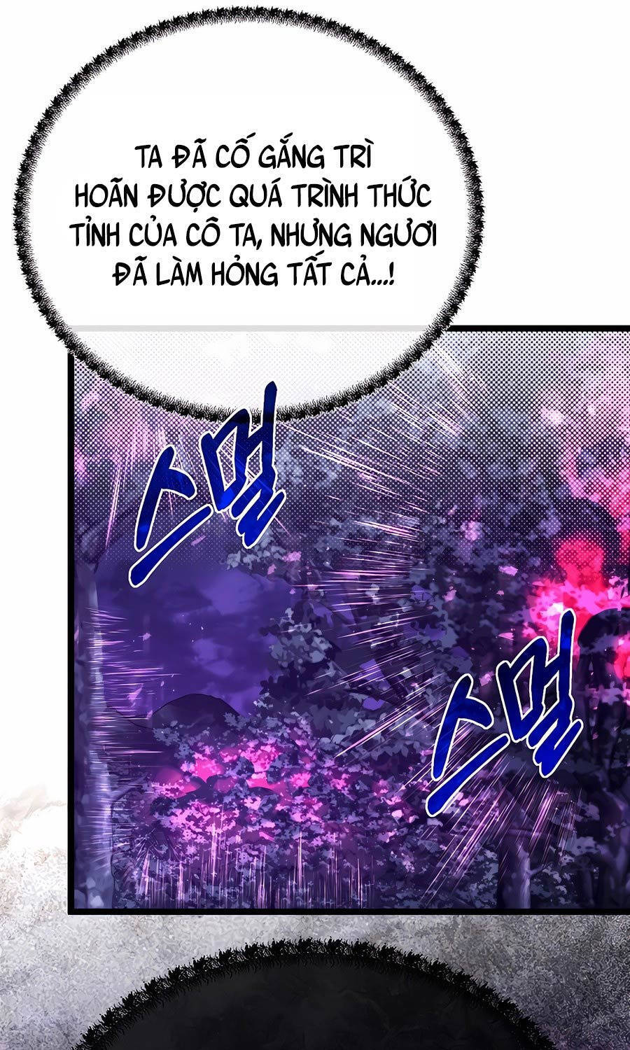 Anh Trai Anh Hùng Là Người Đã Chết Trong Học Viện Chương 84 Ảnh 108