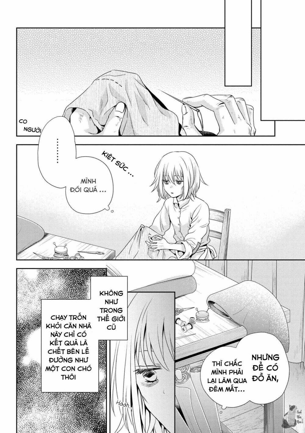 Hariko No Otome Chương 1 Ảnh 34
