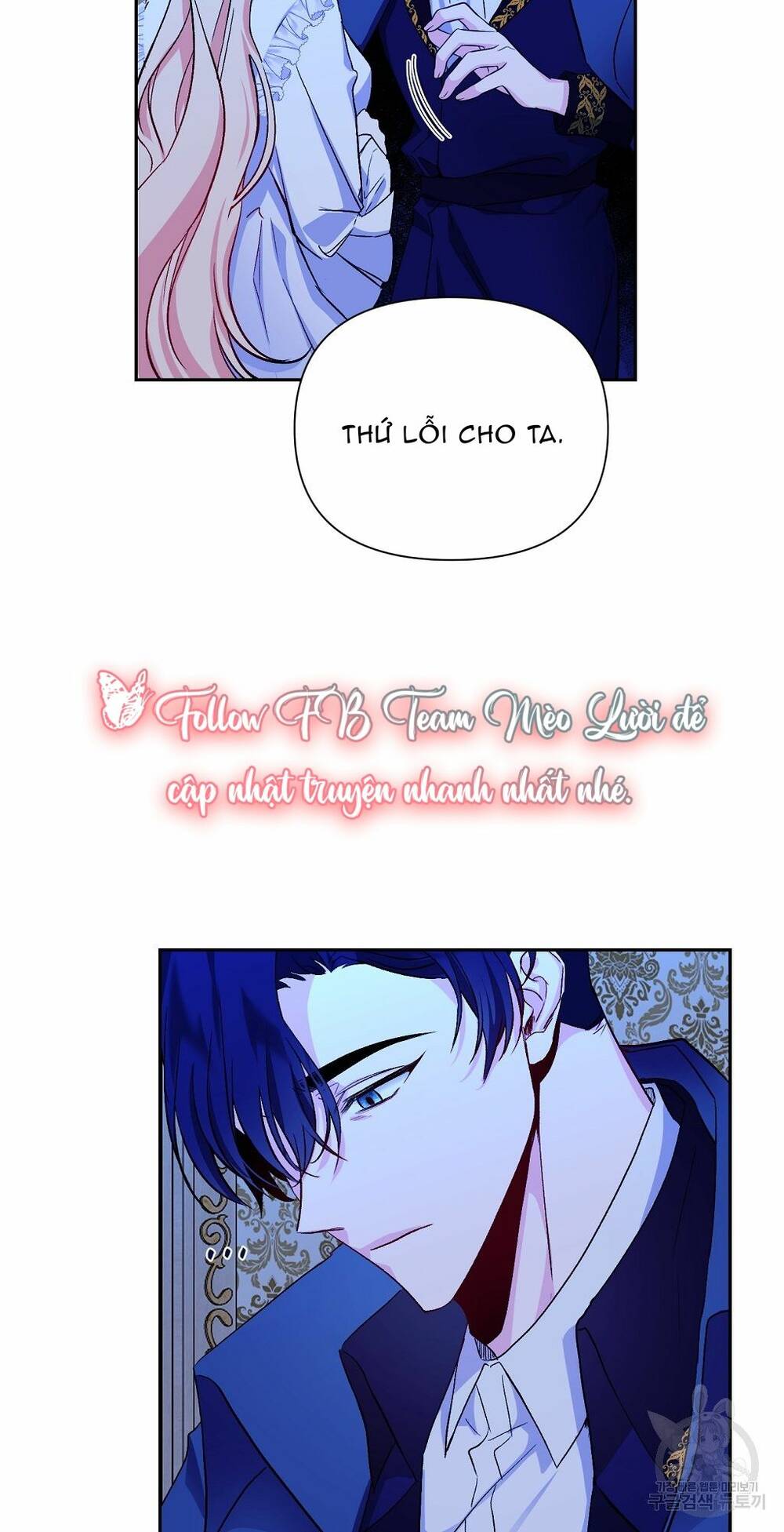 Chúng Ta Đã Kết Hôn Chương 8 Ảnh 40
