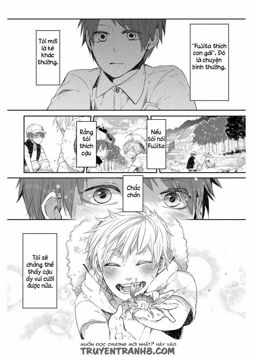 Oko-Sama Box Chương 1 Ảnh 17