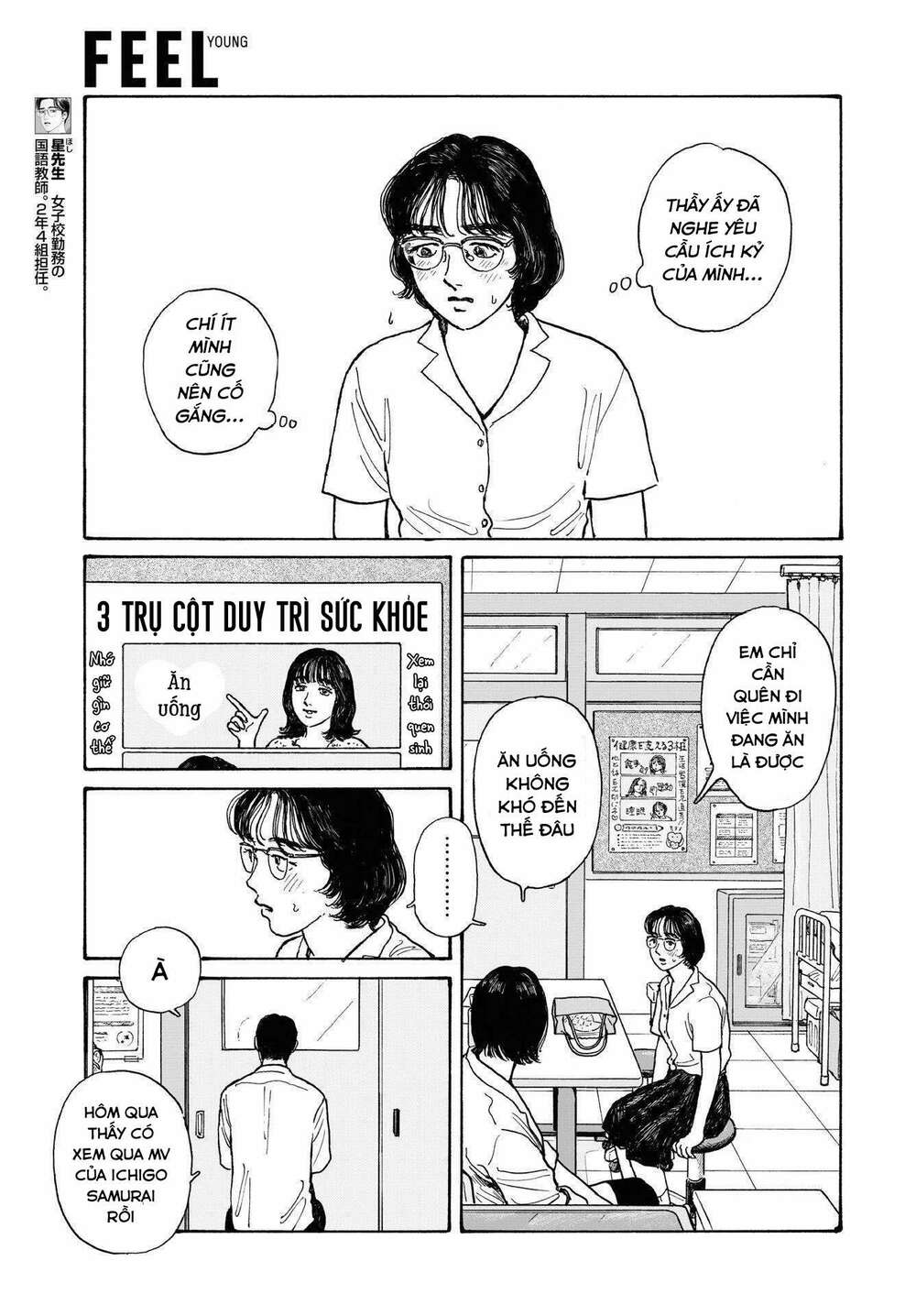 Onna No Sono No Hoshi Chương 13 Ảnh 7