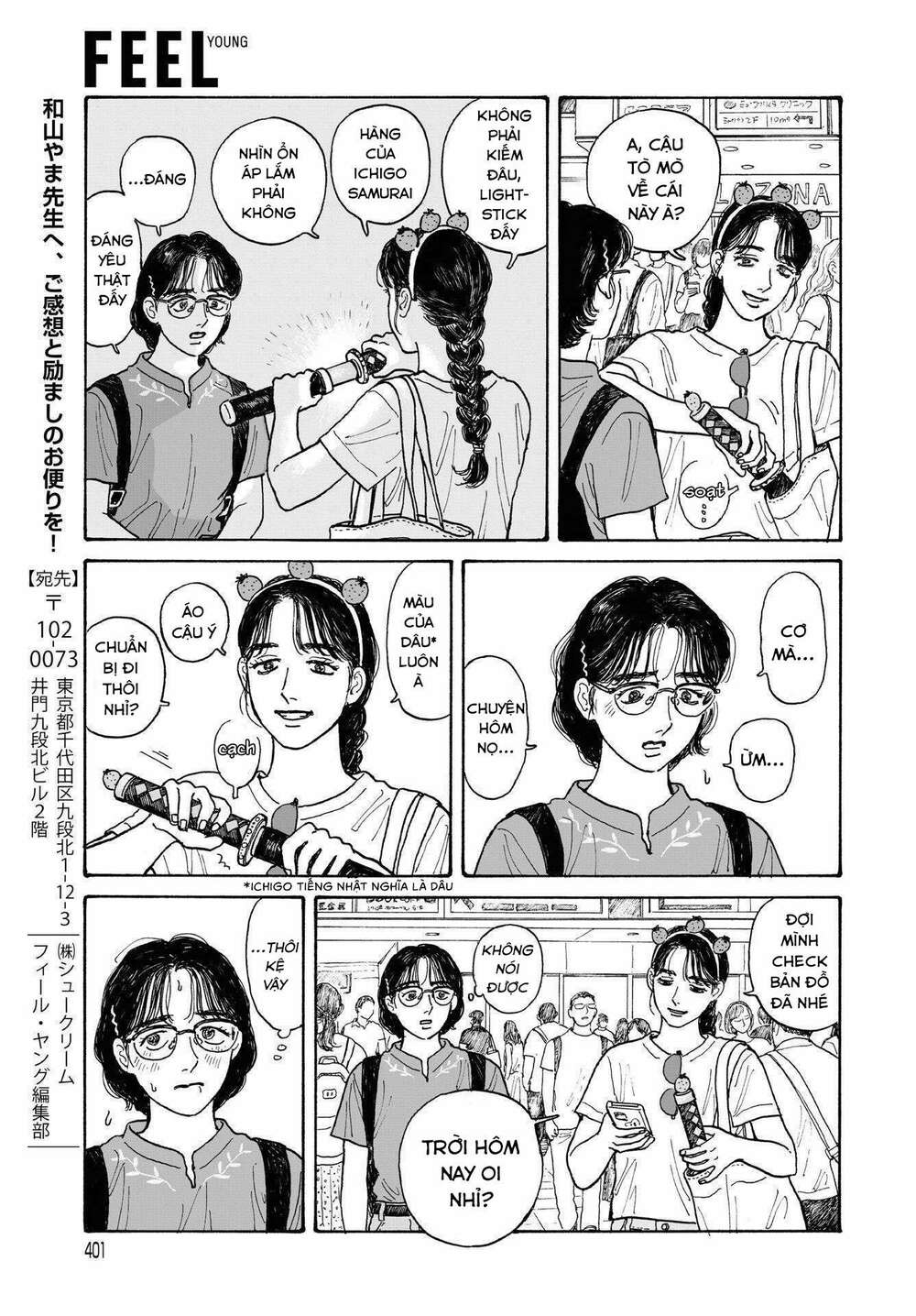 Onna No Sono No Hoshi Chương 13 Ảnh 19