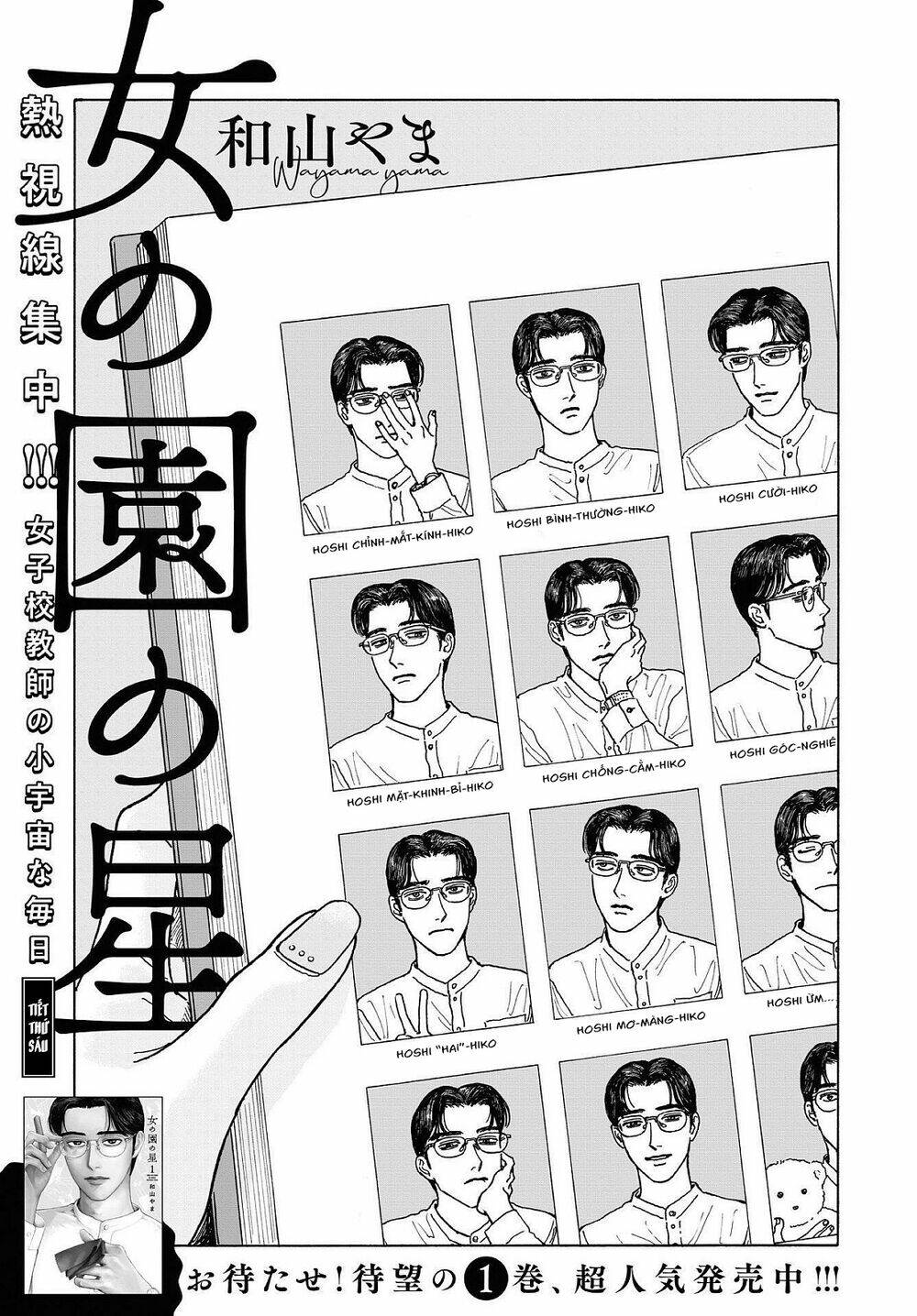Onna No Sono No Hoshi Chương 6 Ảnh 6