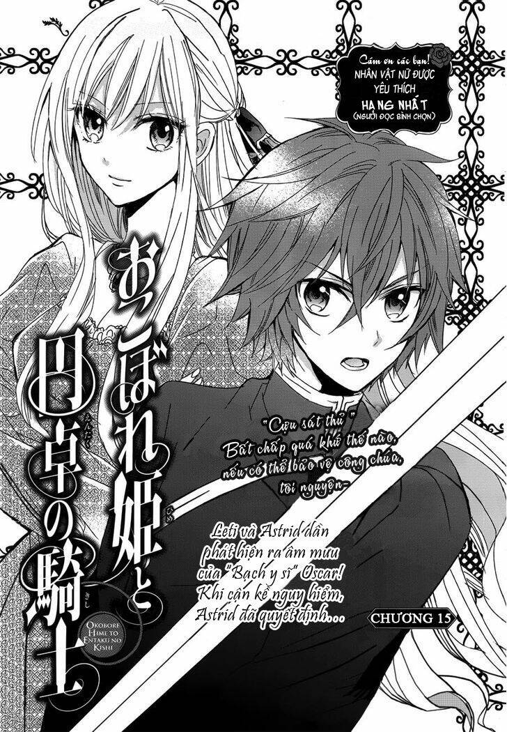 Okobore Hime To Entaku No Kishi Chương 15 Ảnh 2