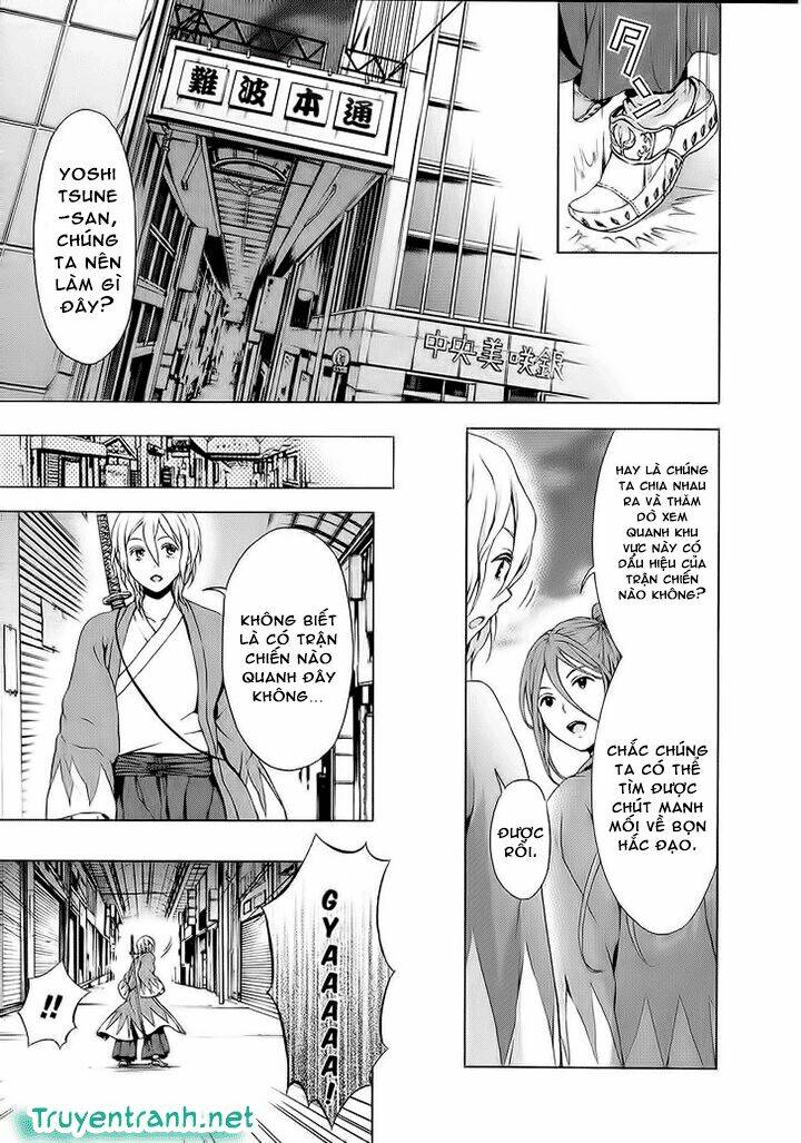 Savanna Game: The Comic Manga Chương 23 Ảnh 2