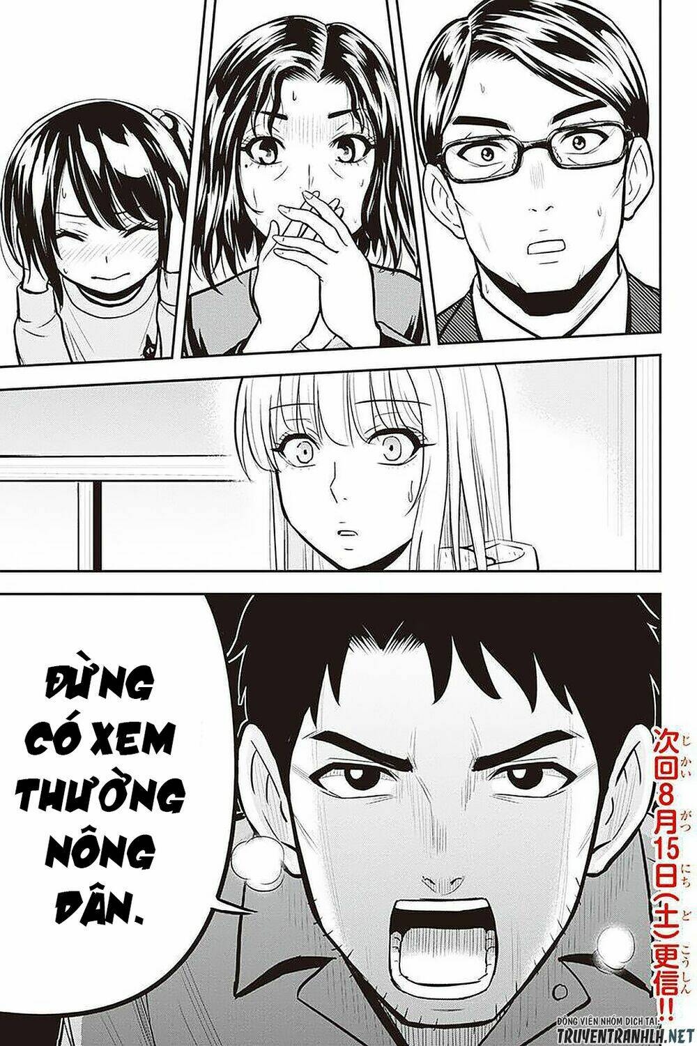 Orenchi Ni Kita Onna Kishi To: Inakagurashi Suru Koto Ni Natta Ken? Chương 49 Ảnh 25
