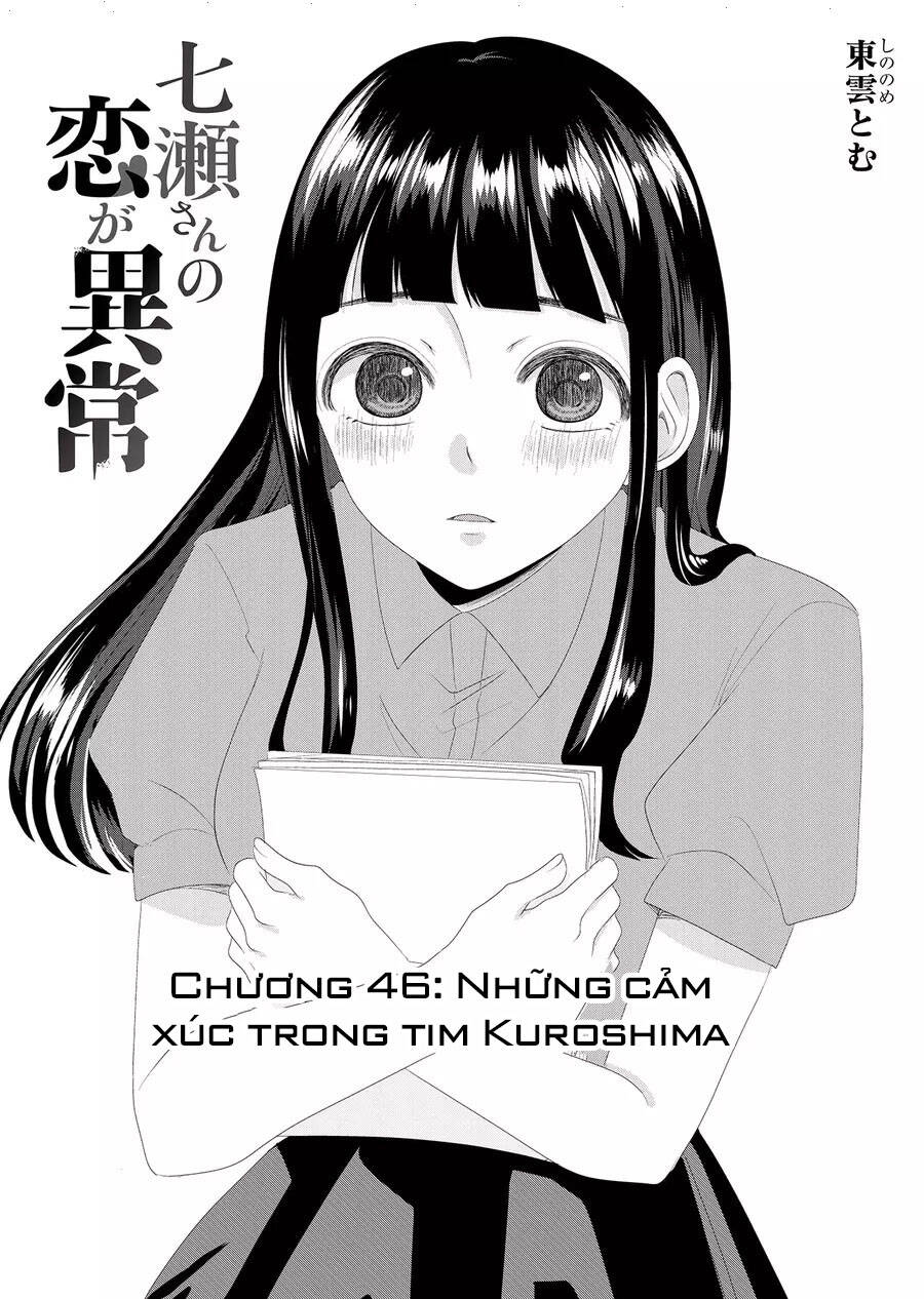 Cô Nàng Cuồng Tình Nanase Chương 46 Ảnh 3