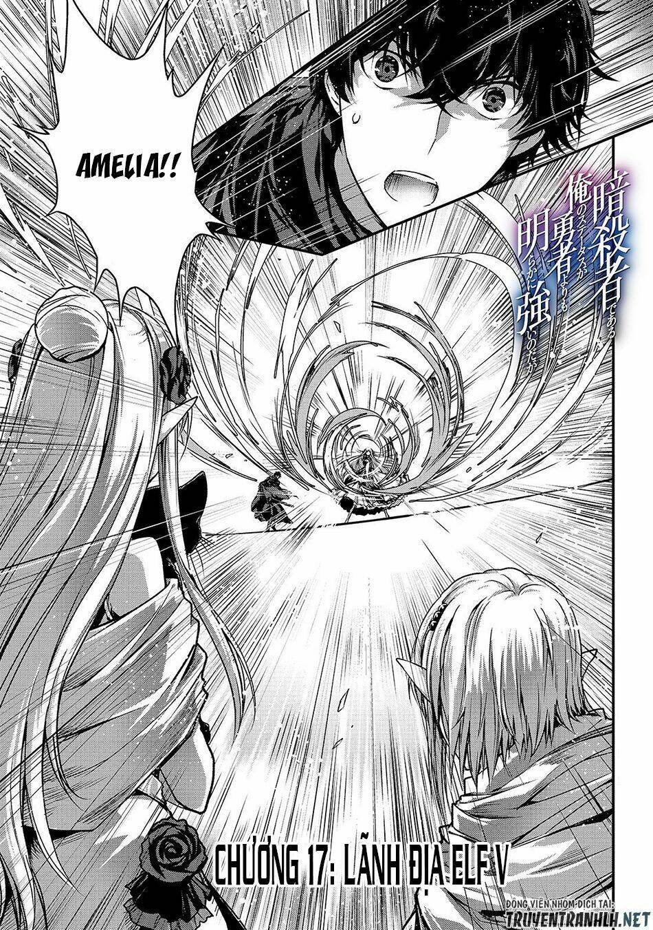 Assassin De Aru Ore No Sutetasu Ga Yuusha Yori Mo Akiraka Ni Tsuyoi Nodaga Chương 17 Ảnh 4