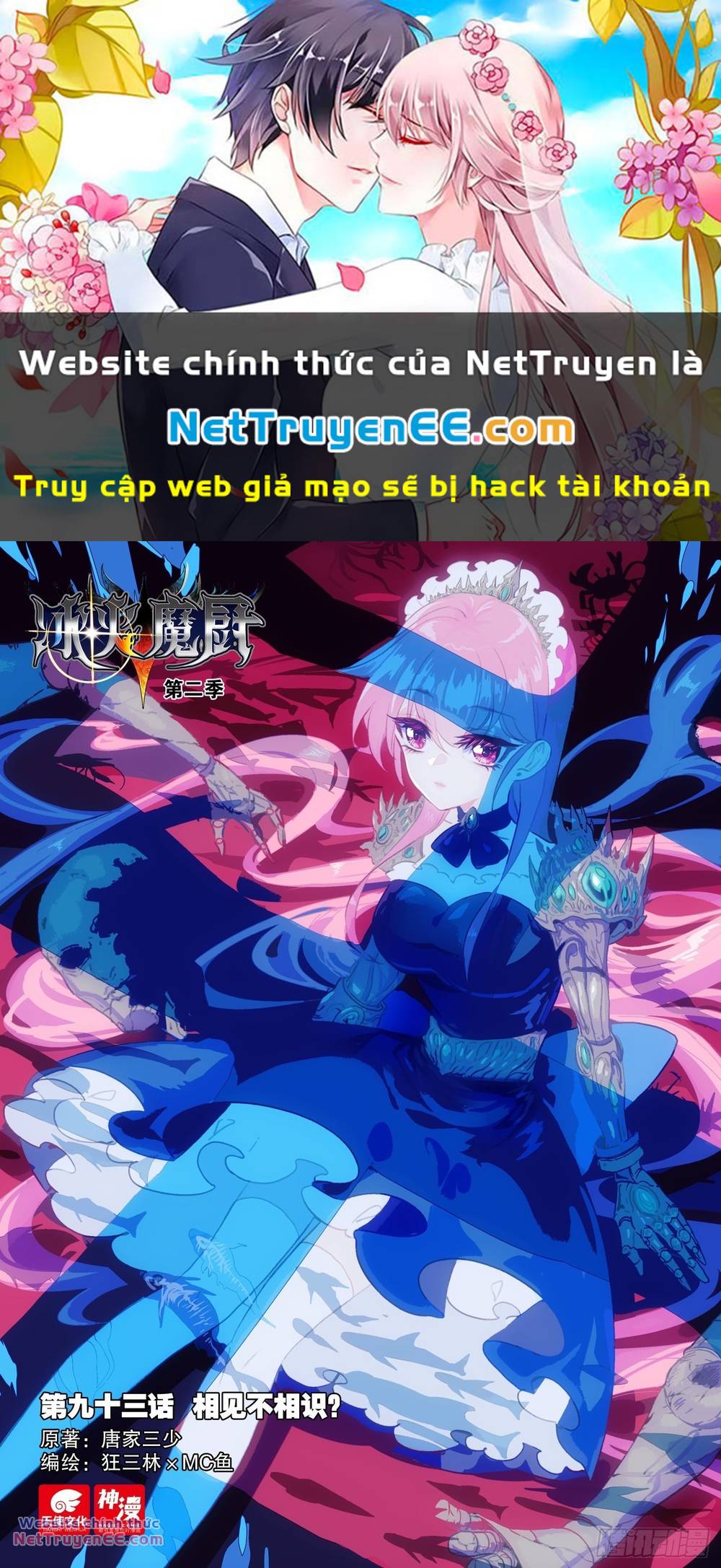 Băng Hỏa Ma Trù Chương 160 Ảnh 2