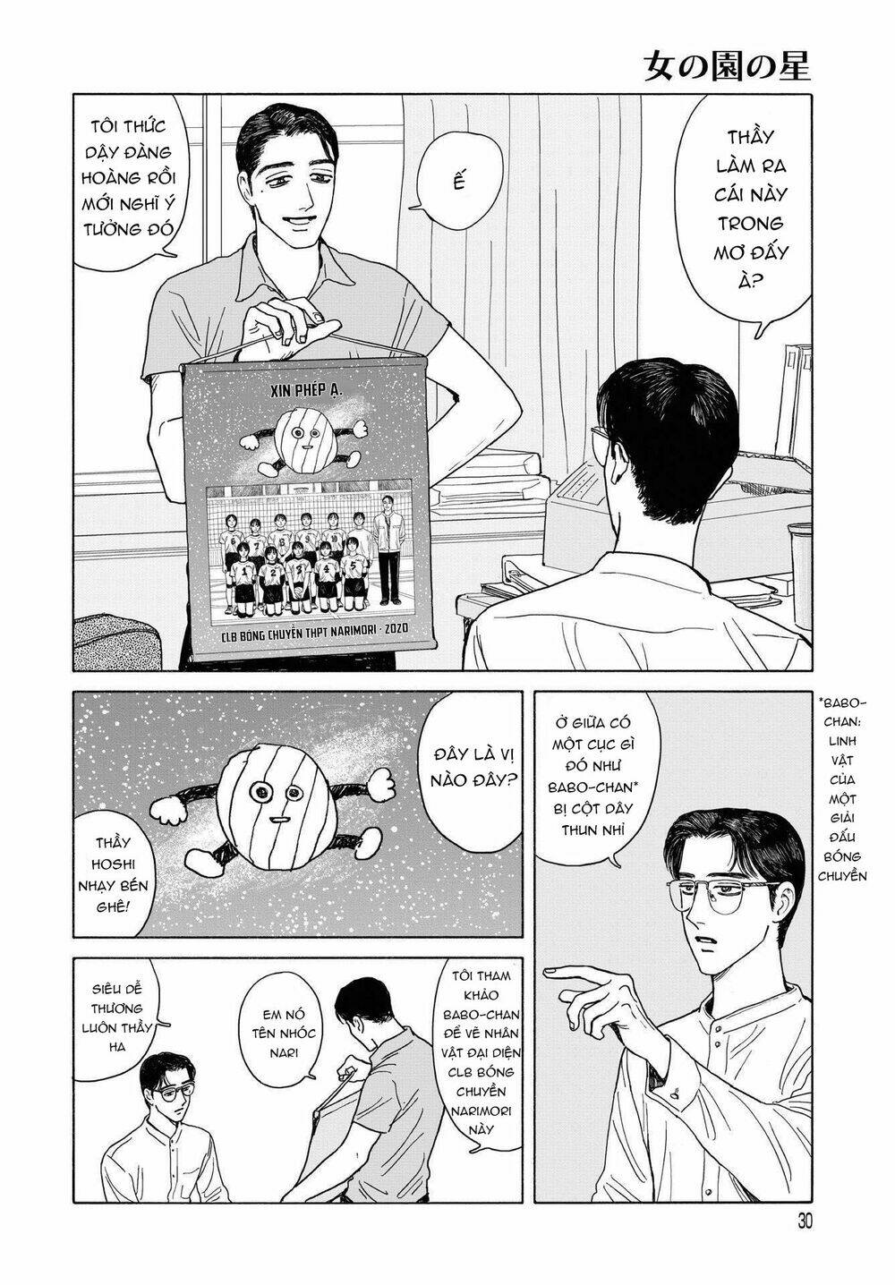 Onna No Sono No Hoshi Chương 9 Ảnh 30