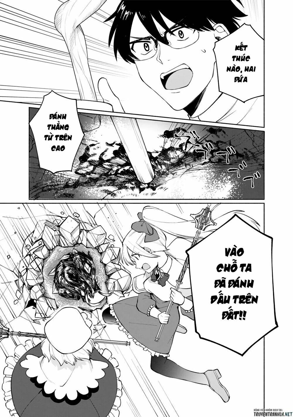 Boku No Kawaii Musume Wa Futago No Kenja Chương 1 Ảnh 42