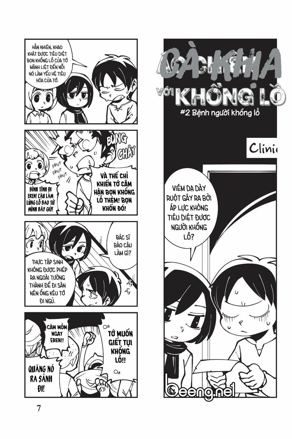 Cà Khịa Với Khổng Lồ Chương 1 Ảnh 8