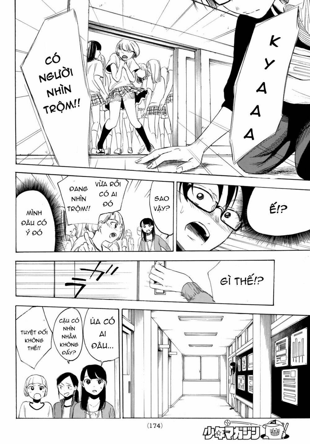Sensei, Sukidesu. Chương 3 Ảnh 14