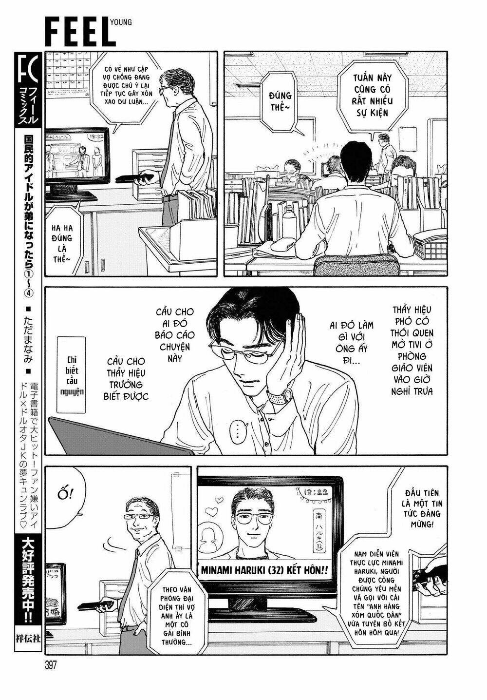 Onna No Sono No Hoshi Chương 8 Ảnh 17