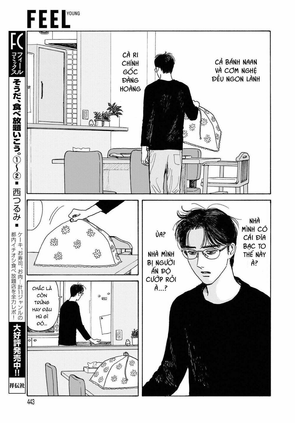 Onna No Sono No Hoshi Chương 11 Ảnh 15