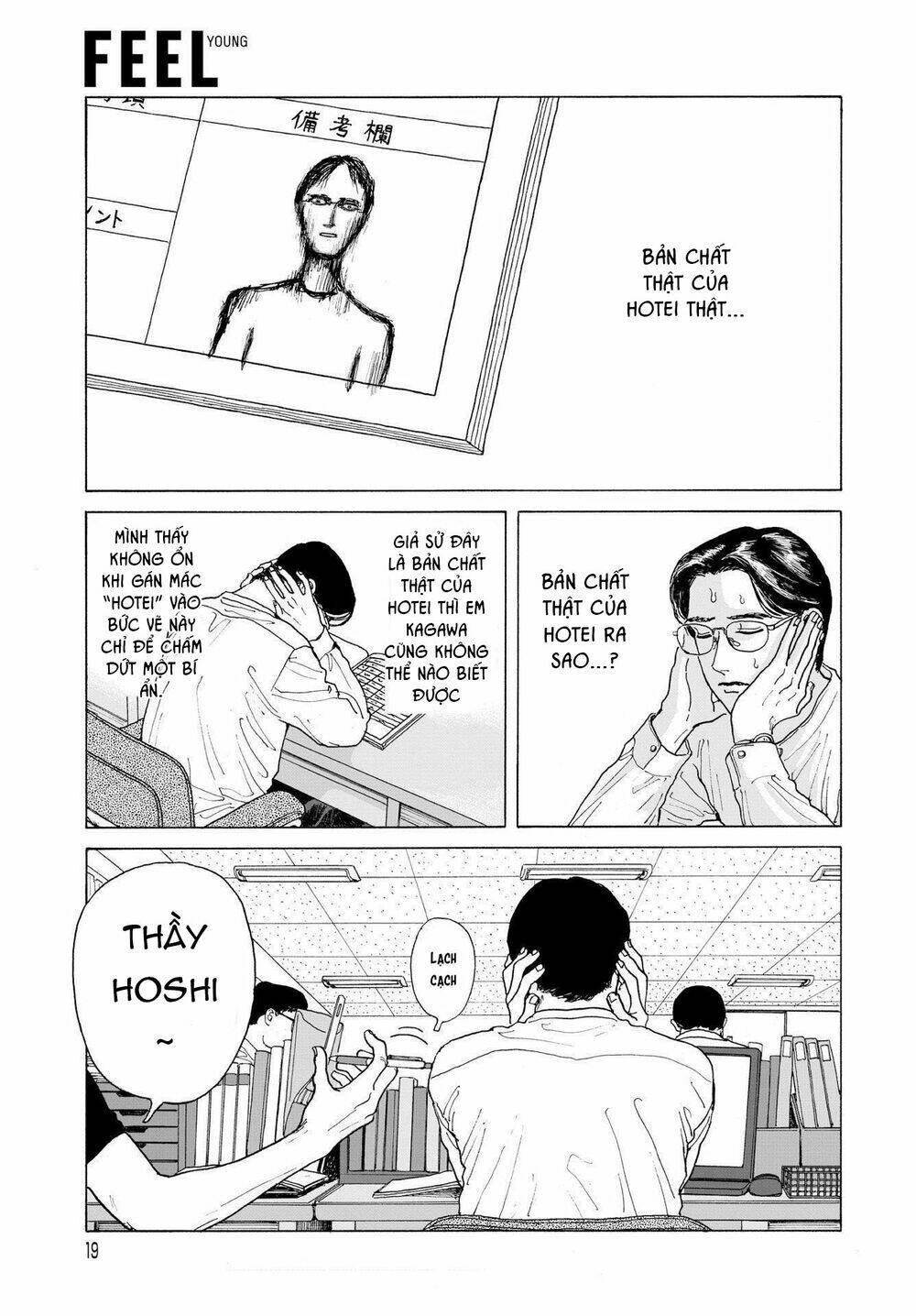 Onna No Sono No Hoshi Chương 1 Ảnh 21