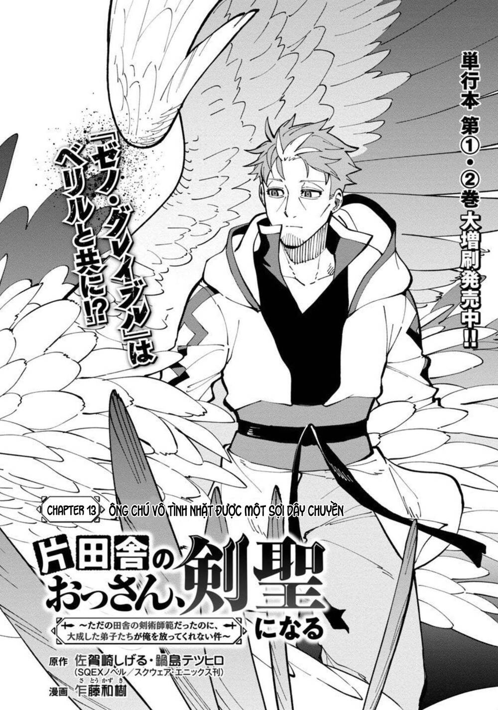 Katainaka No Ossan, Kensei Ni Naru ~Tada No Inaka No Kenjutsu Shihan Datta No Ni, Taiseishita Deshi-Tachi Ga Ore Wo Hottekurenai Ken~ Chương 13 Ảnh 3