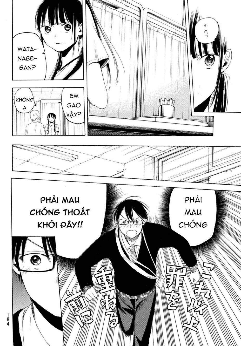 Sensei, Sukidesu. Chương 3 Ảnh 24