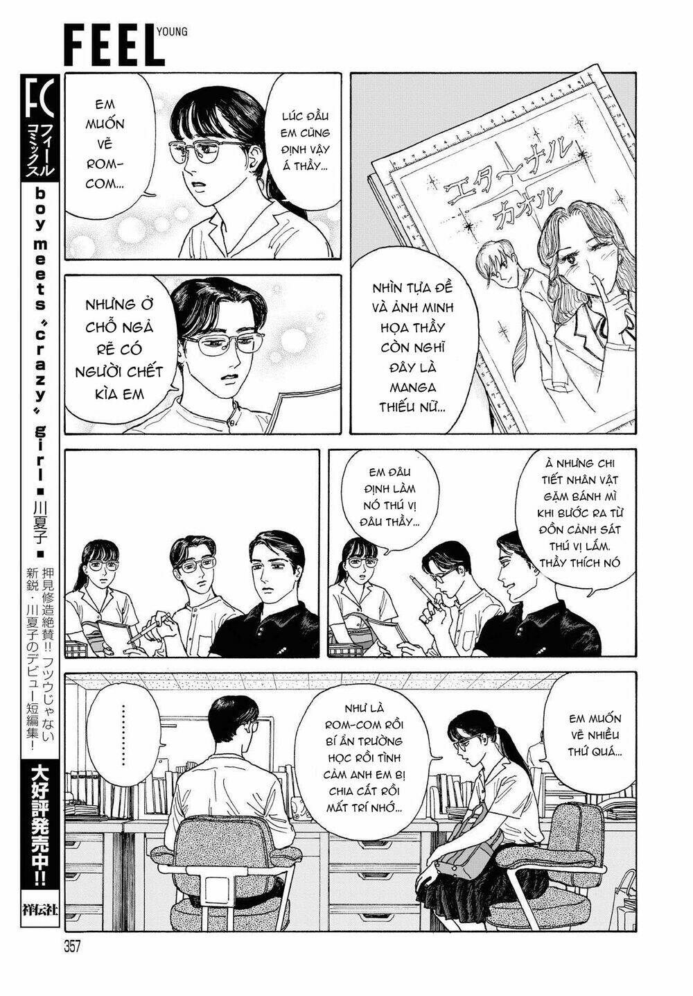 Onna No Sono No Hoshi Chương 3 Ảnh 25