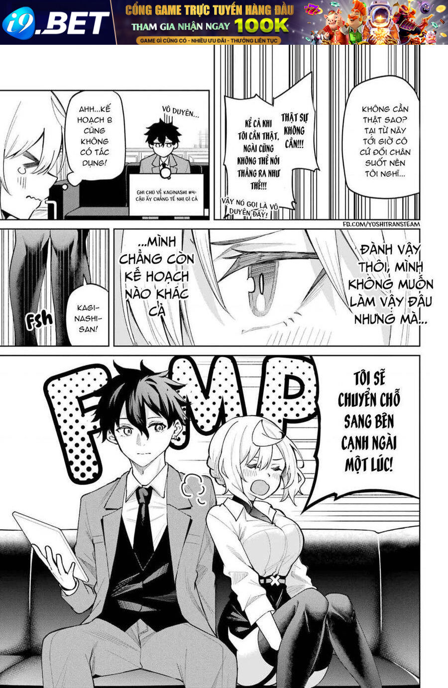 Himitsu Wo Abakitai Himekawa-San Chương 3 Ảnh 10