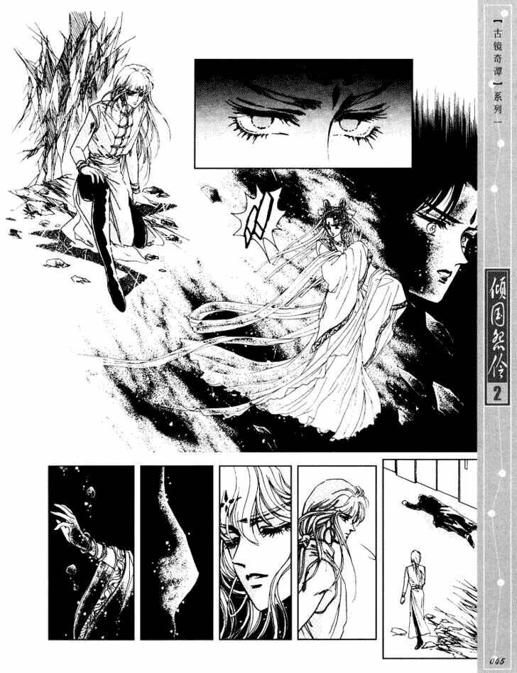 Chuyện Tình Vượt Thời Gian - Melancholic Princess Chương 7 Ảnh 13