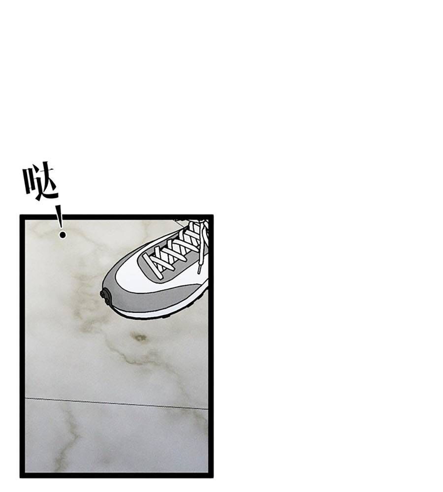 Thiên Phú Của Ngươi, Giờ Là Của Ta Chương 87 Ảnh 65