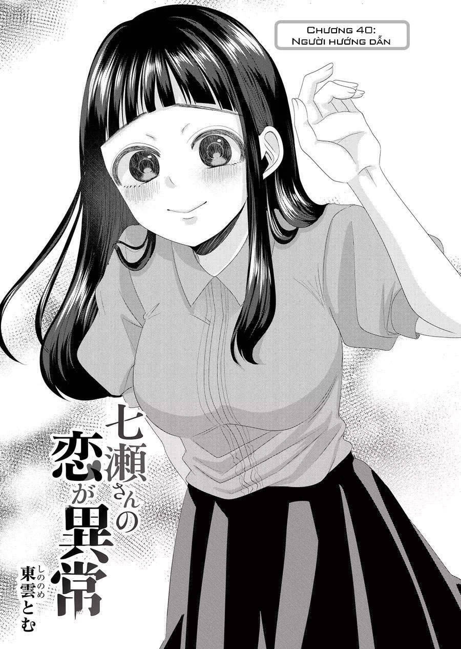 Cô Nàng Cuồng Tình Nanase Chương 40 Ảnh 4