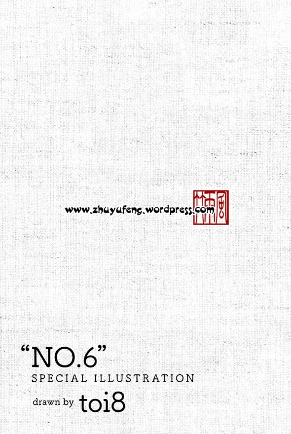 No.6 Chương 8.5 Ảnh 26