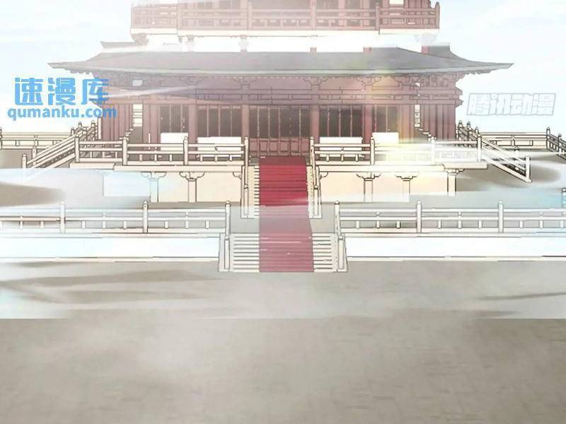 Ta Có Một Thân Kỹ Năng Bị Động Chương 57 Ảnh 50