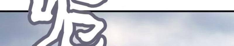 Ta Có Một Thân Kỹ Năng Bị Động Chương 52 Ảnh 43