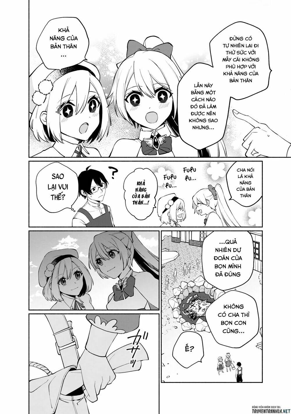 Boku No Kawaii Musume Wa Futago No Kenja Chương 1 Ảnh 47