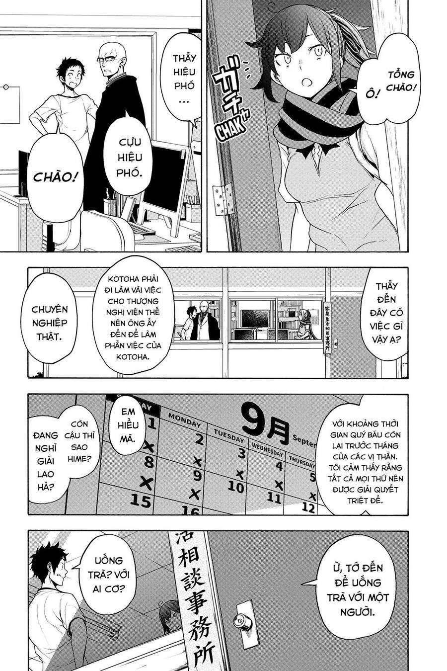 Yozakura Quartet Chương 158 Ảnh 12