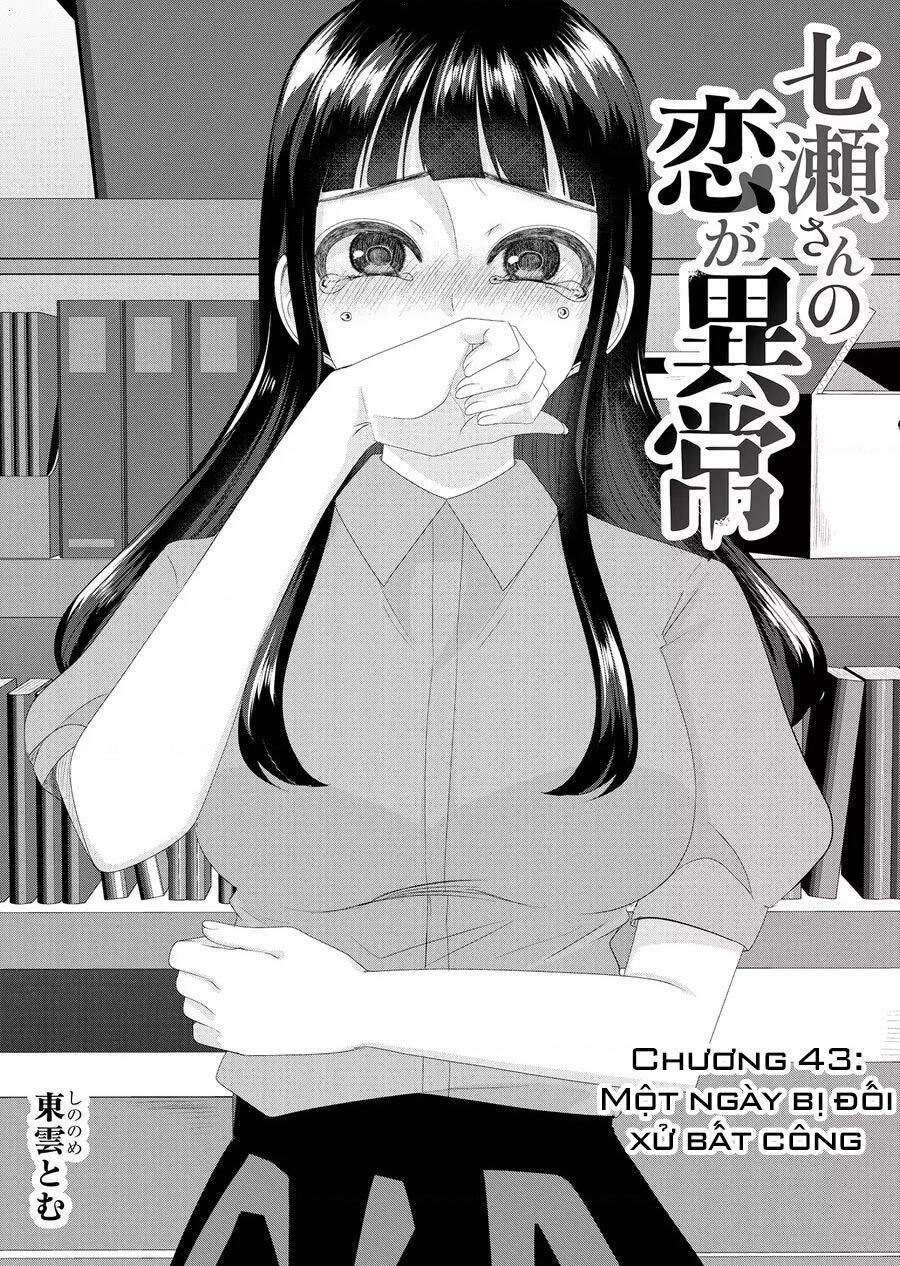 Cô Nàng Cuồng Tình Nanase Chương 43 Ảnh 2