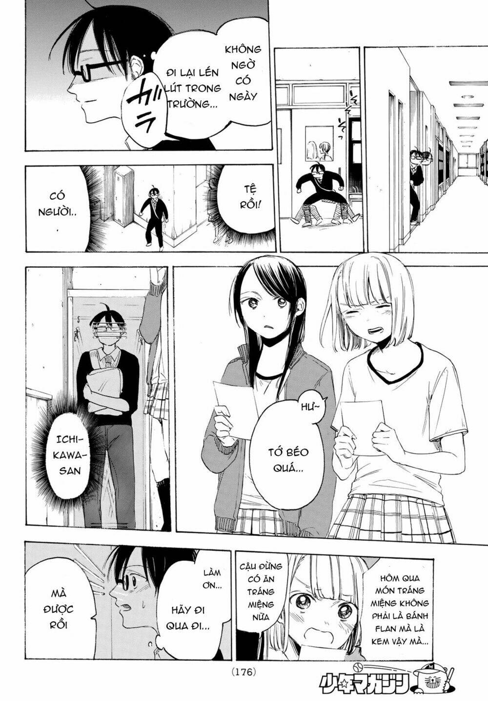 Sensei, Sukidesu. Chương 3 Ảnh 16
