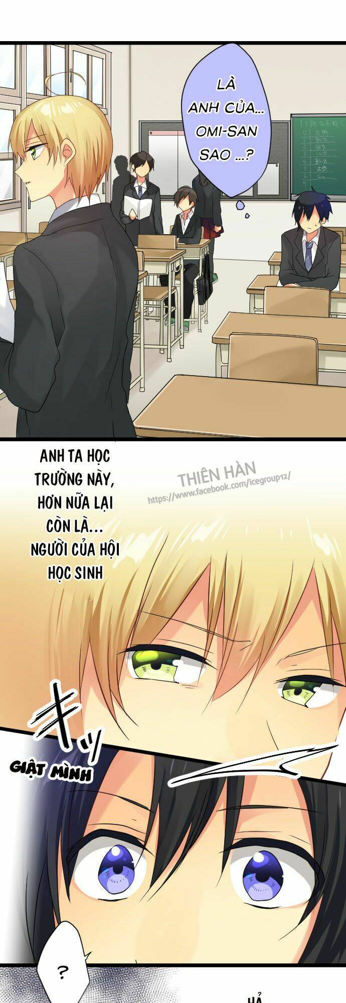 Giống Như Tình Yêu! Chương 17 Ảnh 14