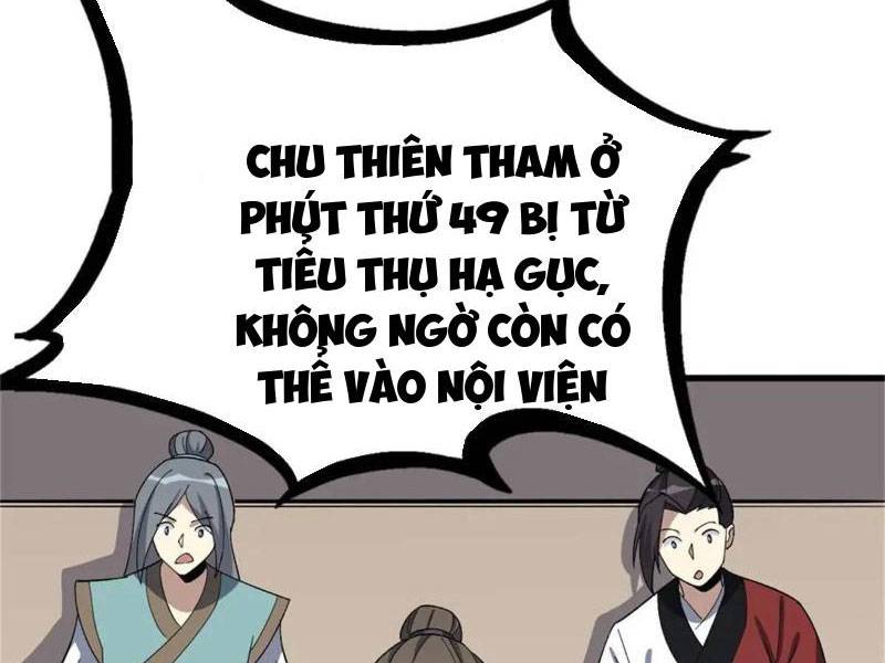 Ta Có Một Thân Kỹ Năng Bị Động Chương 56 Ảnh 32