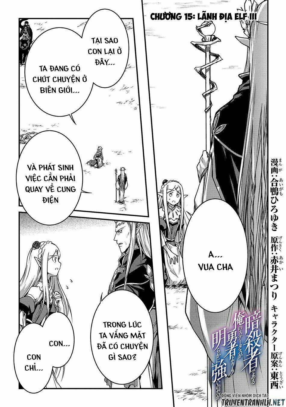 Assassin De Aru Ore No Sutetasu Ga Yuusha Yori Mo Akiraka Ni Tsuyoi Nodaga Chương 15 Ảnh 4