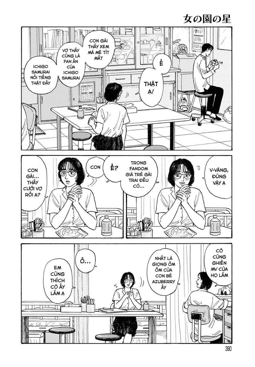 Onna No Sono No Hoshi Chương 13 Ảnh 8