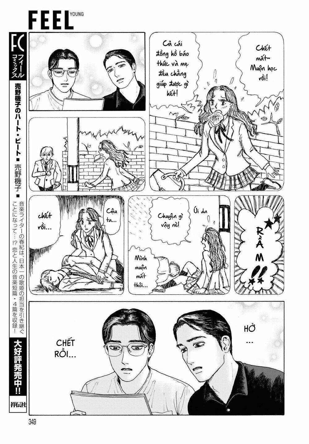 Onna No Sono No Hoshi Chương 3 Ảnh 17