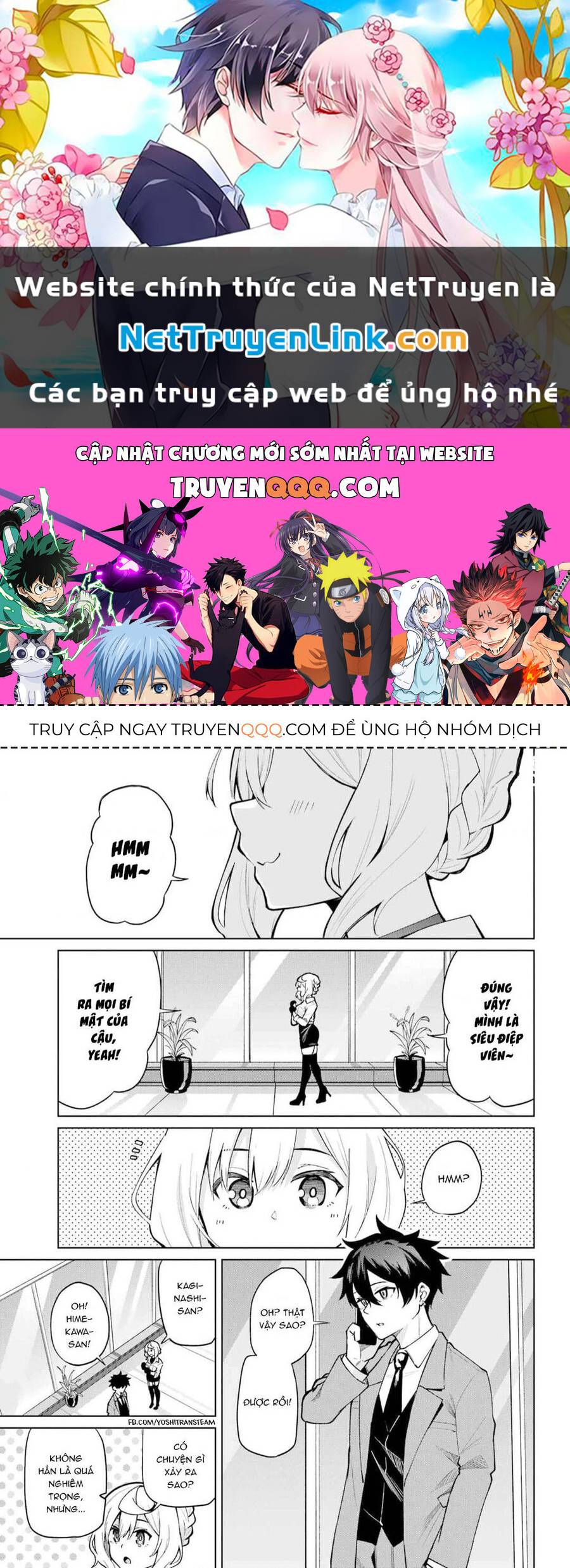 Himitsu Wo Abakitai Himekawa-San Chương 4 Ảnh 2