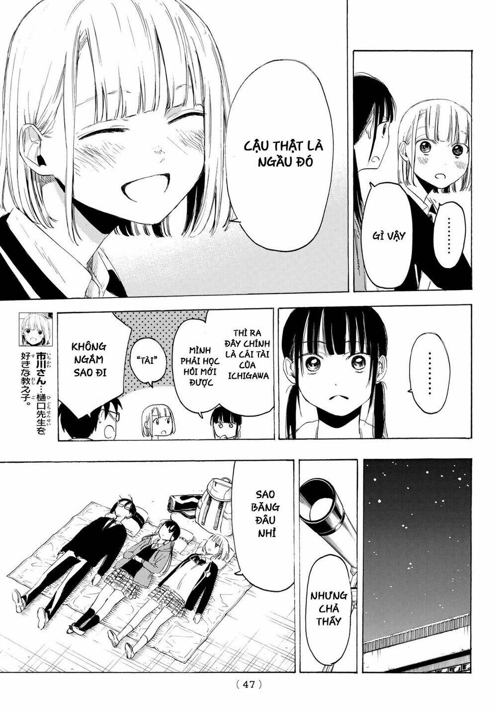 Sensei, Sukidesu. Chương 5 Ảnh 17