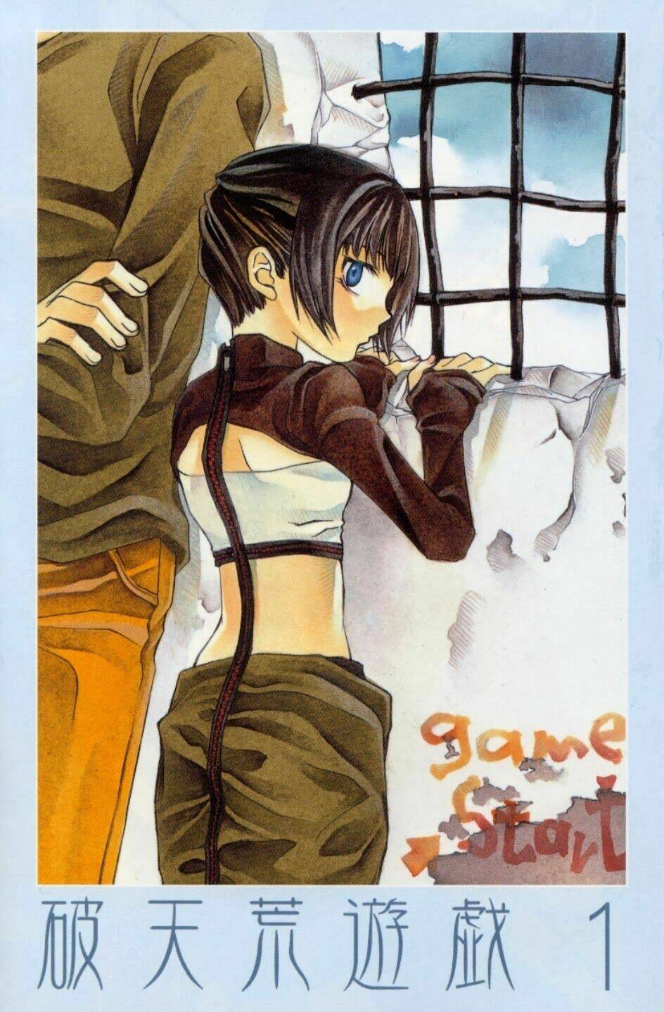 Hatenkou Yuugi Chương 1 Ảnh 5