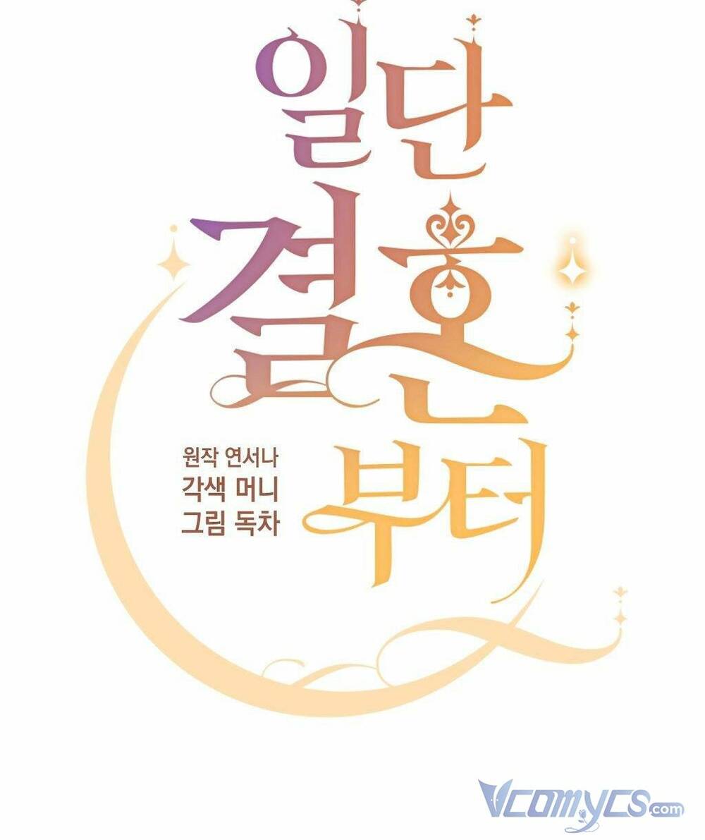 Chúng Ta Đã Kết Hôn Chương 11 Ảnh 3