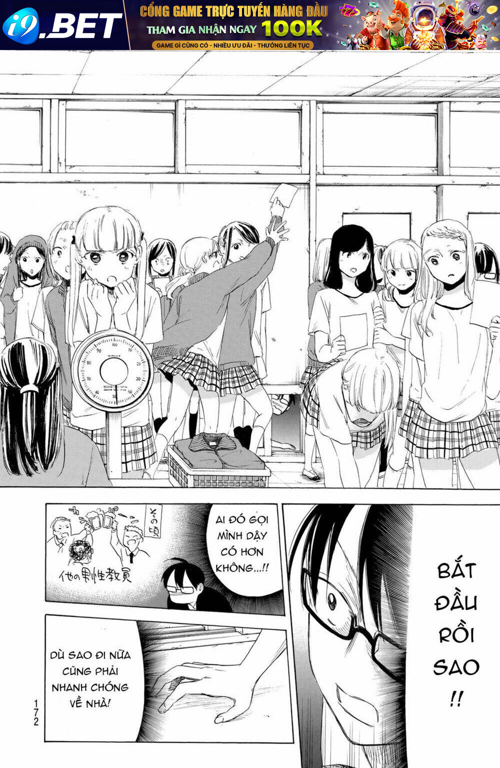 Sensei, Sukidesu. Chương 3 Ảnh 12