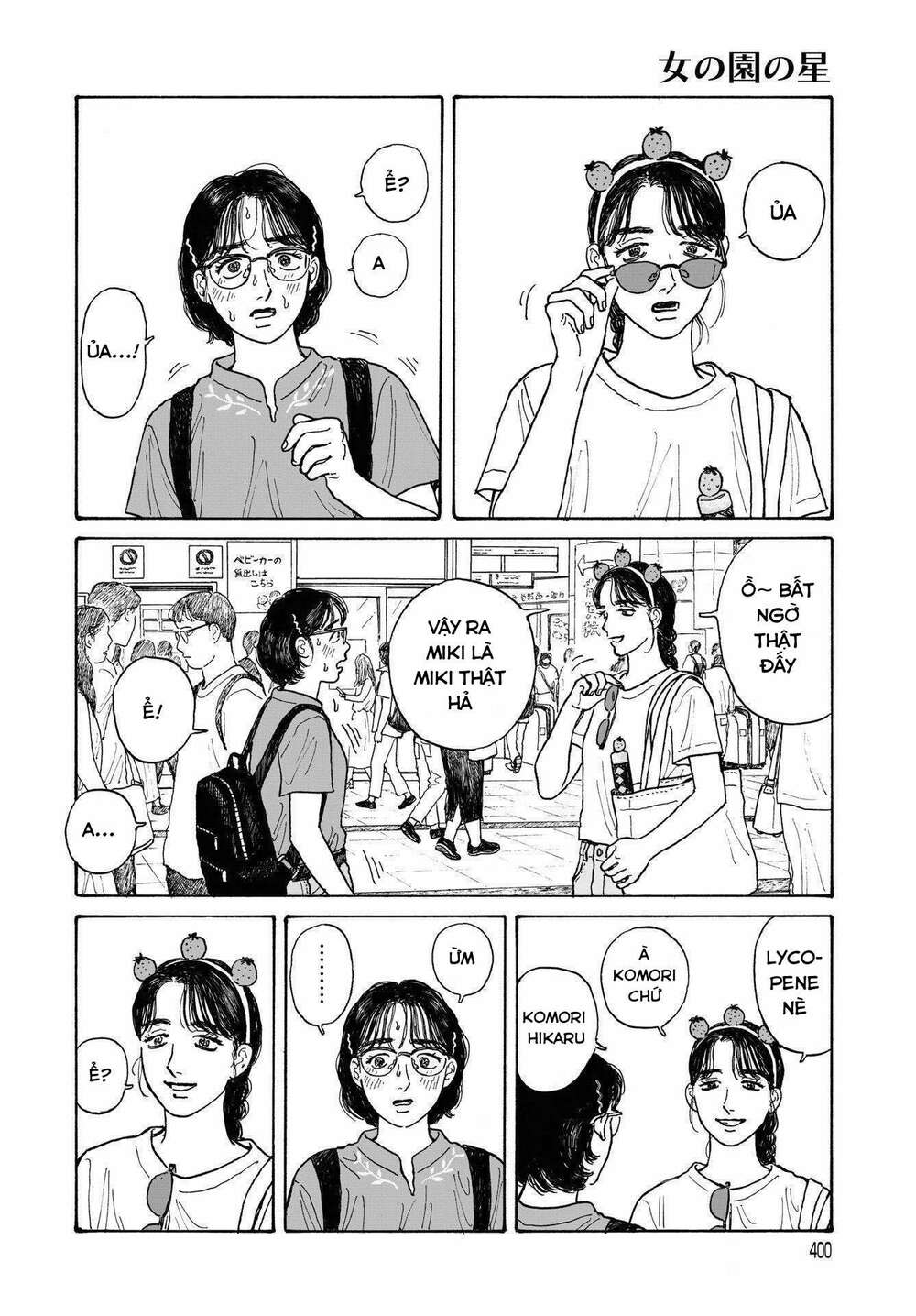 Onna No Sono No Hoshi Chương 13 Ảnh 18