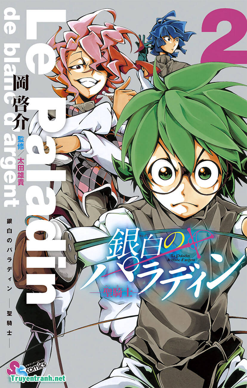 Ginpaku No Paladin - Seikishi Chương 17 Ảnh 3