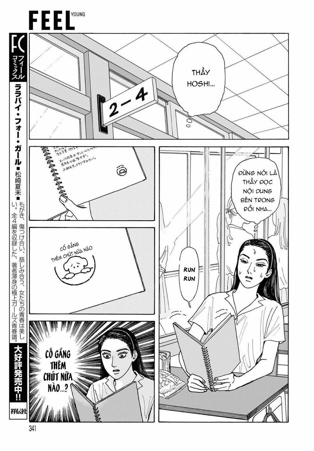 Onna No Sono No Hoshi Chương 5 Ảnh 17