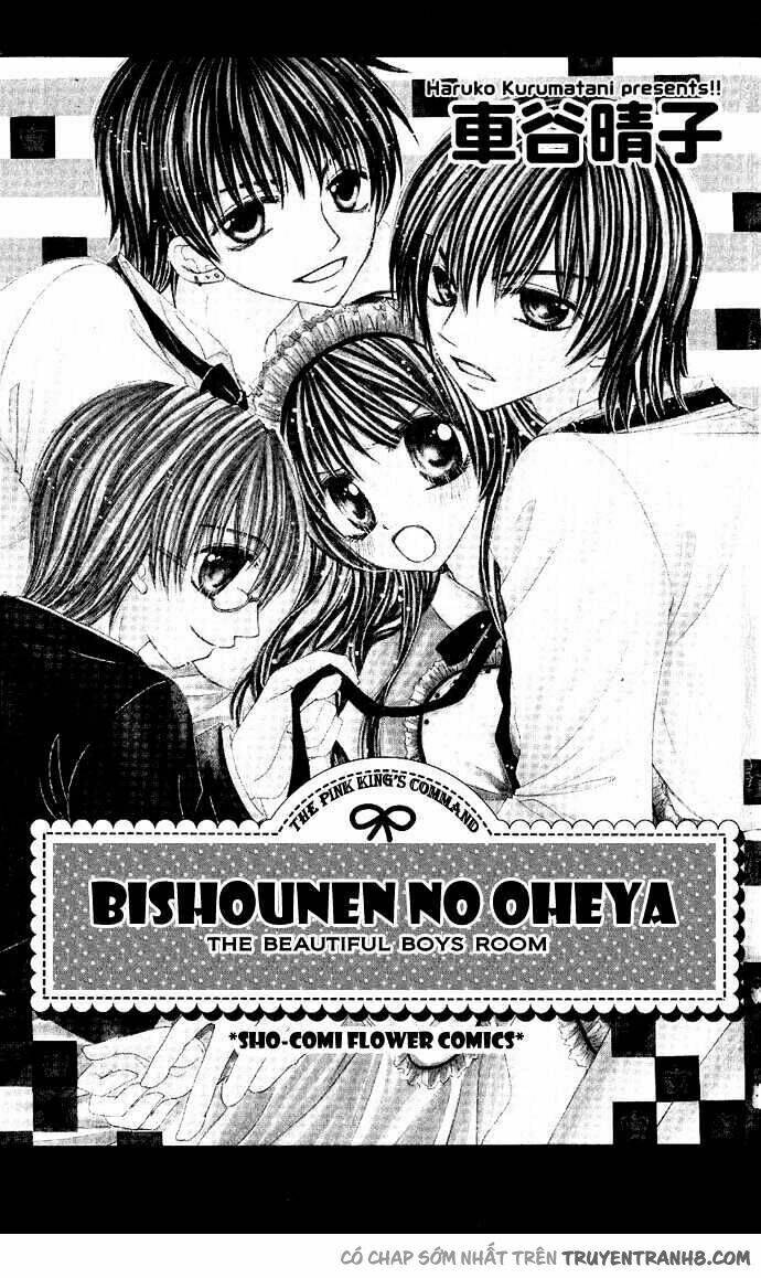 Bishounen No Oheya Chương 5 Ảnh 5